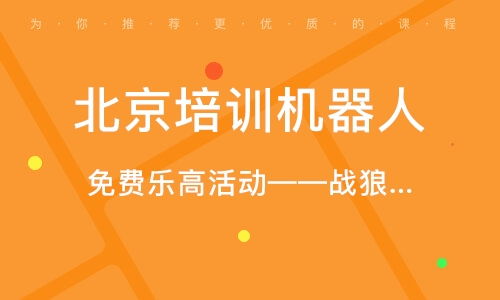 北京龙泽软件开发培训 龙泽软件开发培训学校 培训机构排名