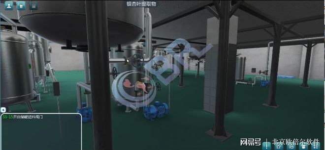 北京欧倍尔中药炮制工厂3D虚拟仿真平台教学软件
