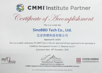 北京供销科技获CMMI3级认证 研发管理能力与国际接轨 - 行业关注 - 畅享网
