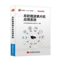 北京航空航天大学出版社软件工程/开发项目管理和中国电力出版社软件工程/开发项目管理哪个好